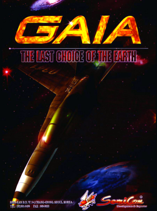 Gaia - The Last Choice of Earth MAME2003Plus Game Cover